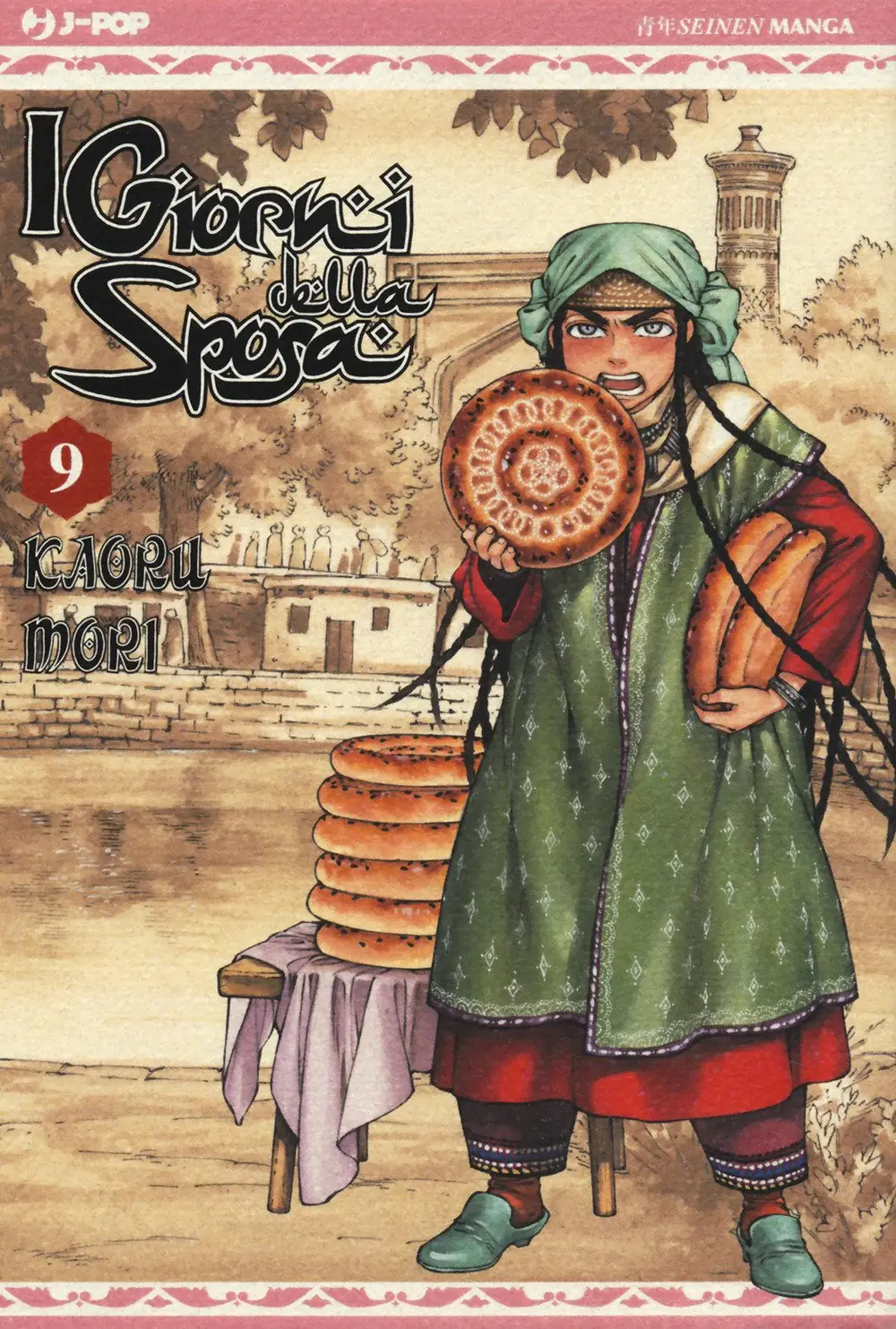 Volume cover